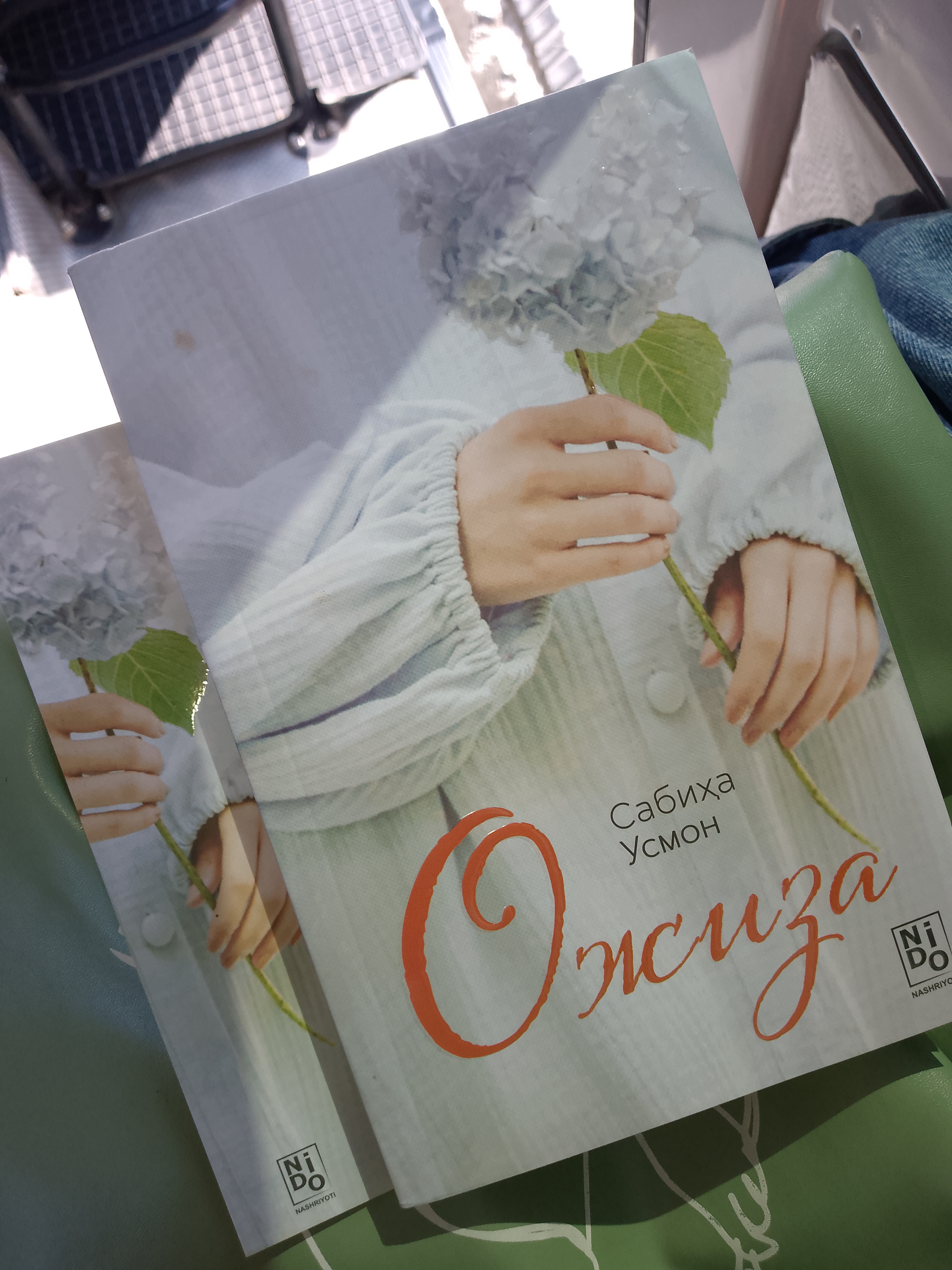 Ожиза —  Сабиха Усмон