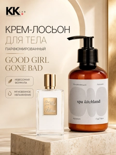 Золотой