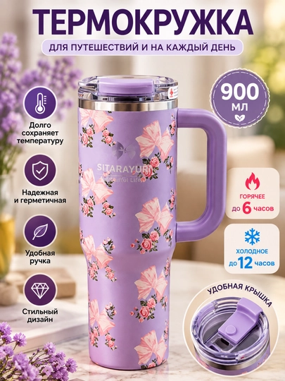 Termos krujka 900 ml, termokrujka, trubkali termo stakan, qahva, choy va suv uchun - 