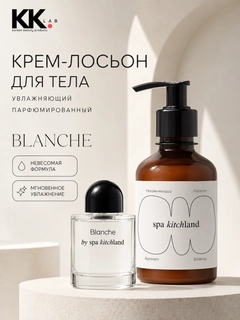Белый