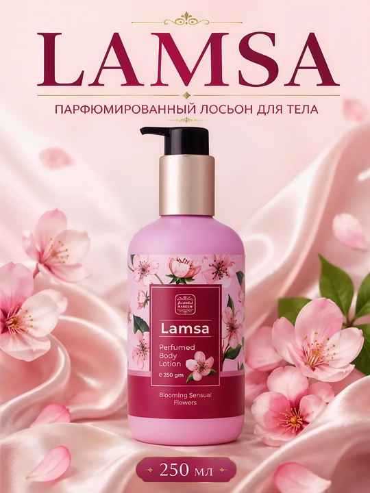 Lamsa Bushra — парфюмированный лосьон для тела, 250 мл - 