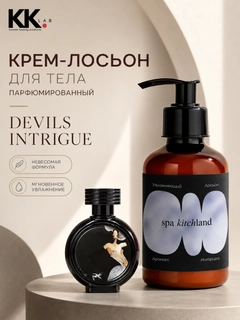 Красный
