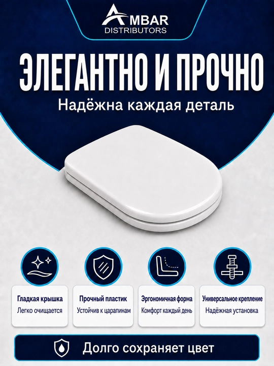 Сиденье для унитаза, прямоугольное, модель 021, белое, с текстурой