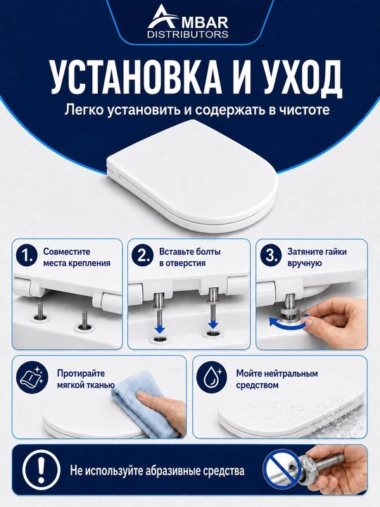 Сиденье для унитаза, прямоугольное, модель 021, белое, с текстурой