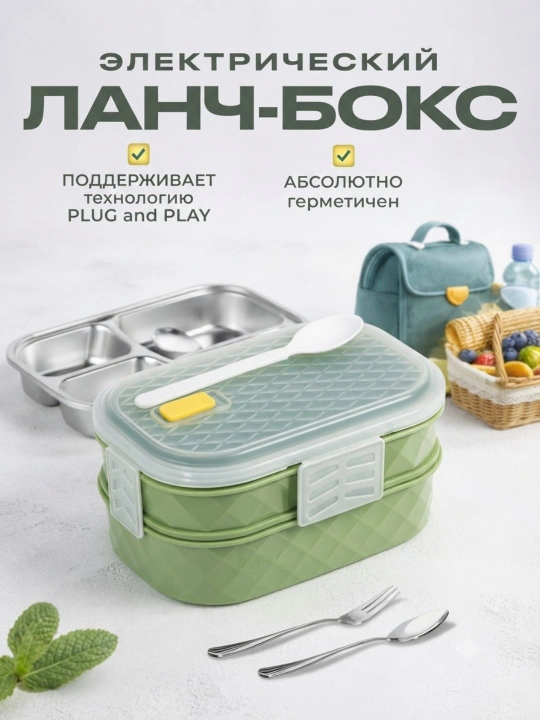 Bo‘limli lunch-boks, maktab, ish va sayohat uchun qulay ovqat idishi