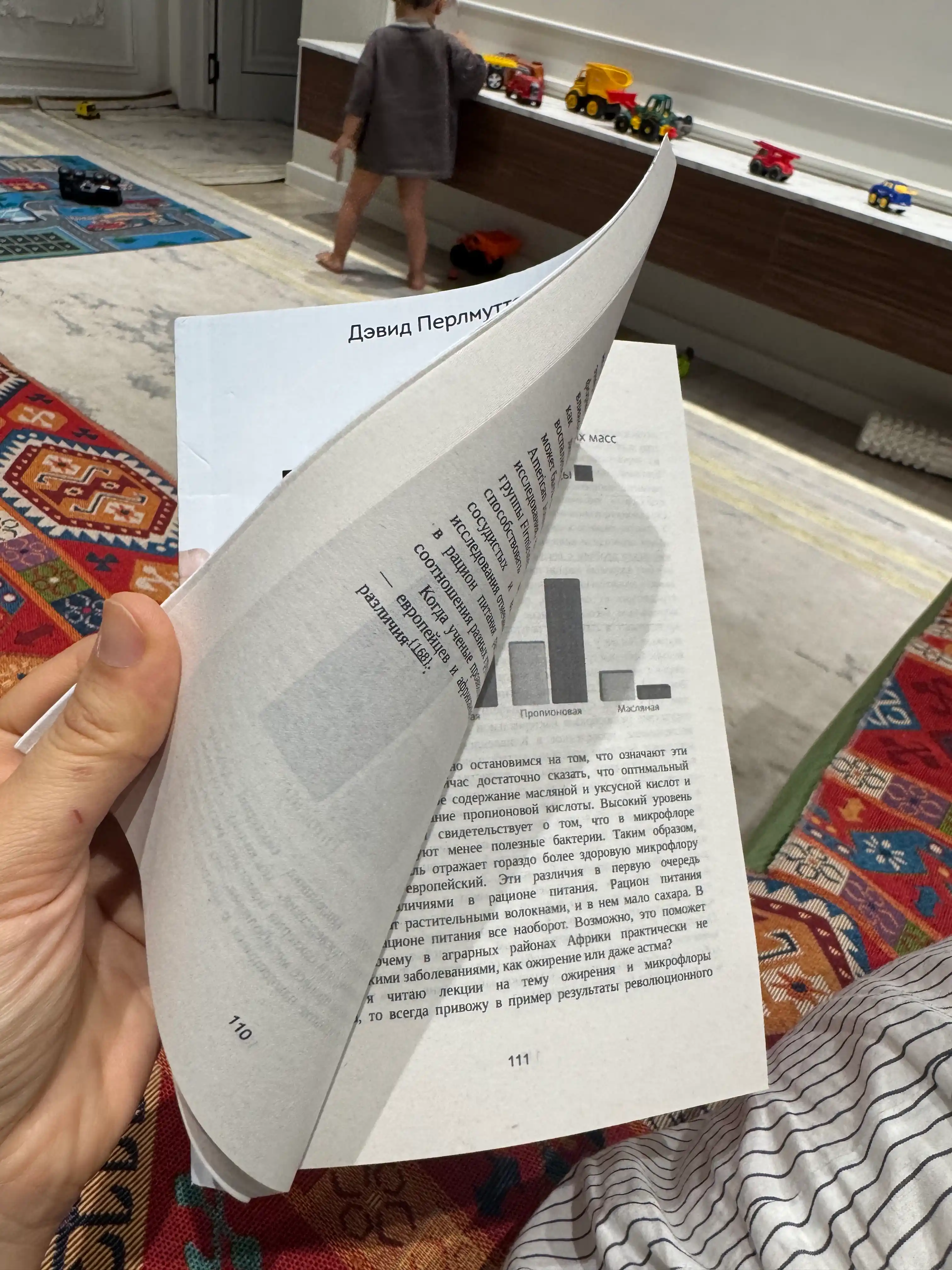 Кристин Лоберг, кишечник и мозг: как кишечные бактерии исцеляют и защищают ваш мозг