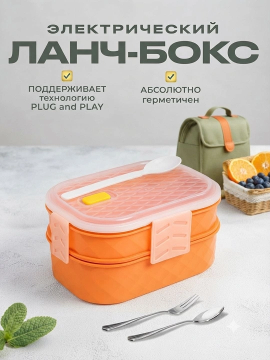 Bo‘limli lunch-boks, maktab, ish va sayohat uchun qulay ovqat idishi