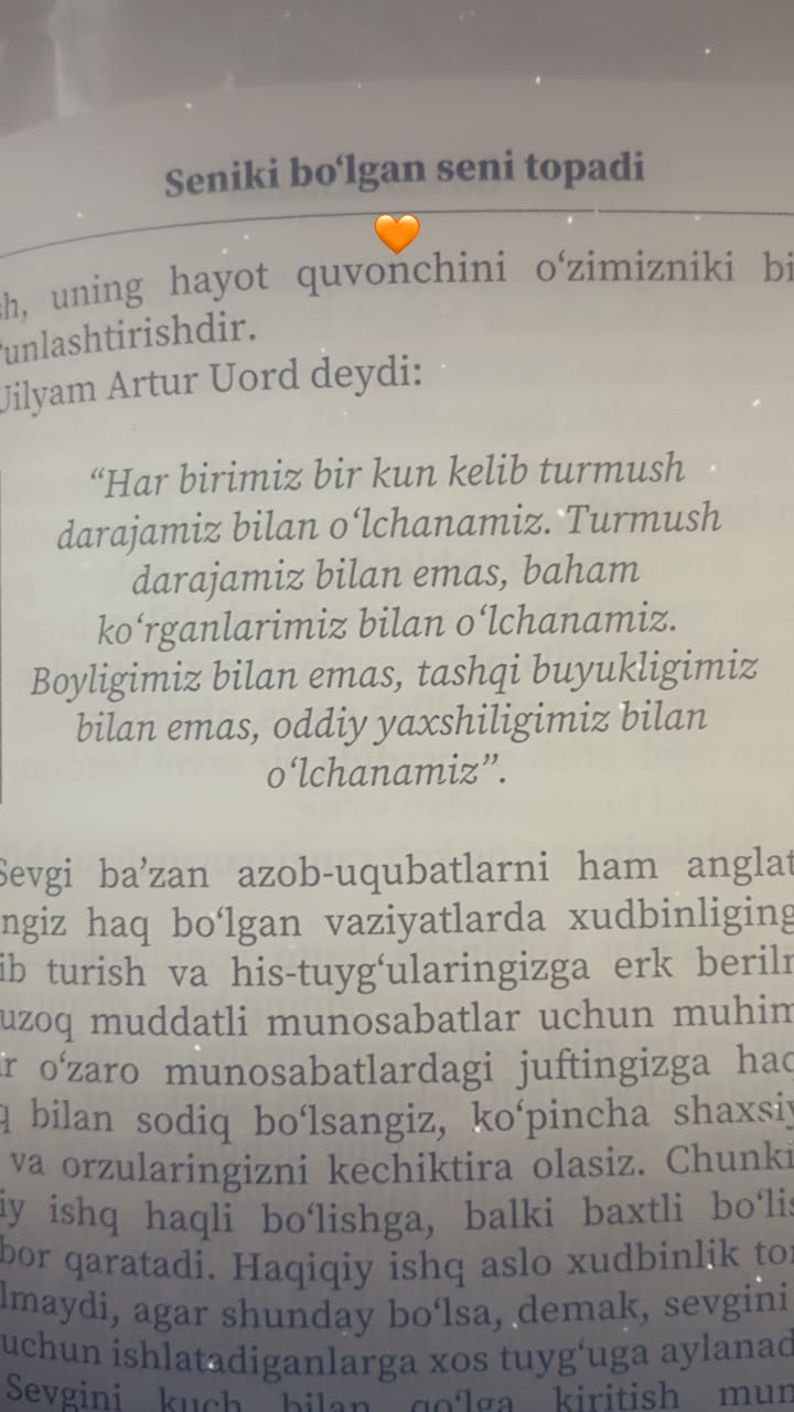 Kitob, Seniki bo'lgan seni topadi