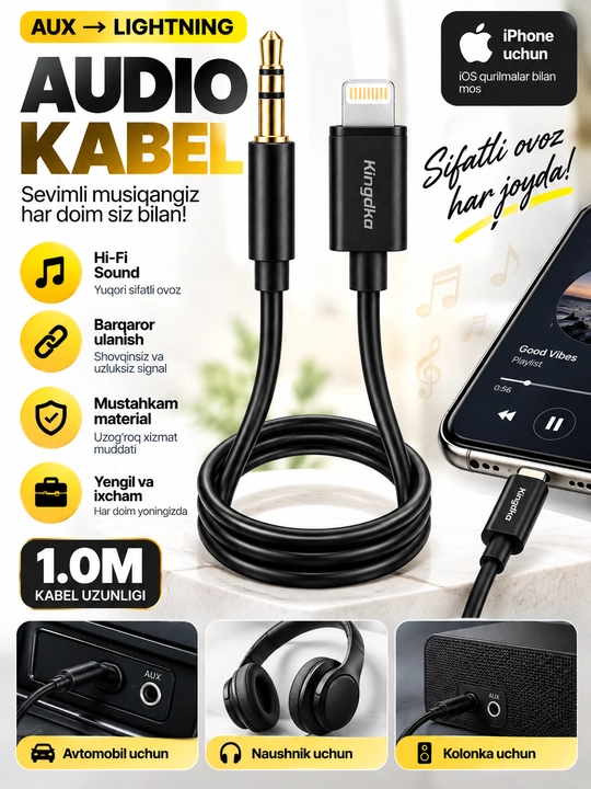 Kingdka AUX → Lightning аудиокабель, 1 м, для iPhone - 