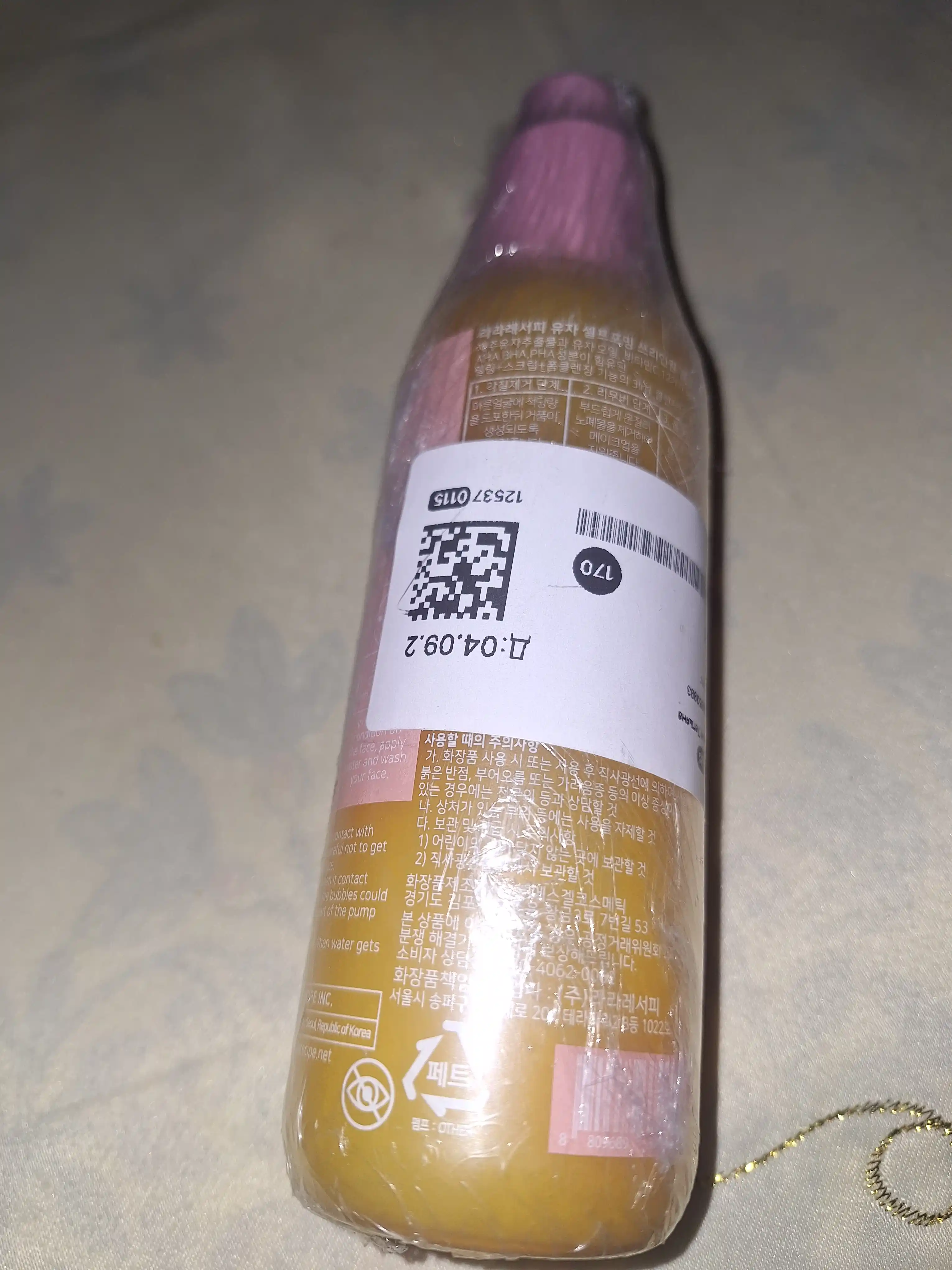 LALARECIPE Yuzu Vita-C Ampoule – осветляющая и восстанавливающая сыворотка