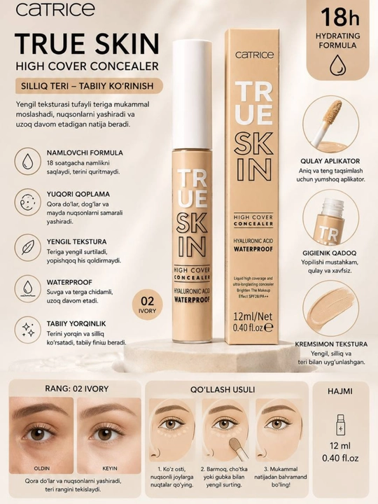 Catrice True Skin консилер 12 мл, корректор для лица, естественное покрытие гладкий макияж