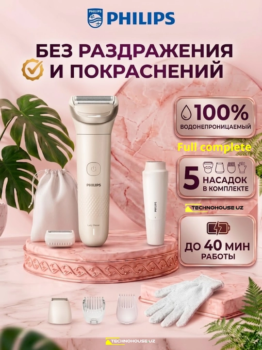 Ayolar Sheveri , Philips BRL159 eng to'liq komplektda ayolar britvasi epilyator - 