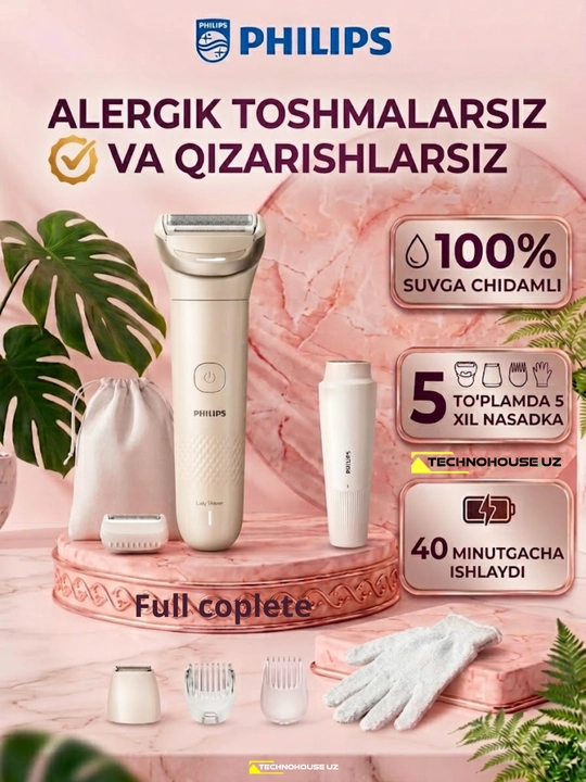 Ayolar Sheveri , Philips BRL159 eng to'liq komplektda ayolar britvasi epilyator