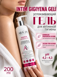 Красный