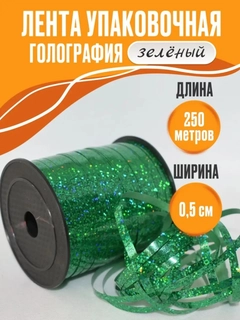 Yashil