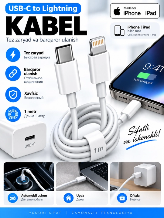 USB-C → Lightning kabel 1 m, iPhone va iPad uchun - 