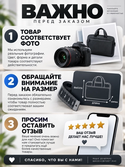 Сумка для ноутбука 15.6, 16" универсальная,  для работы, учебы и для документов