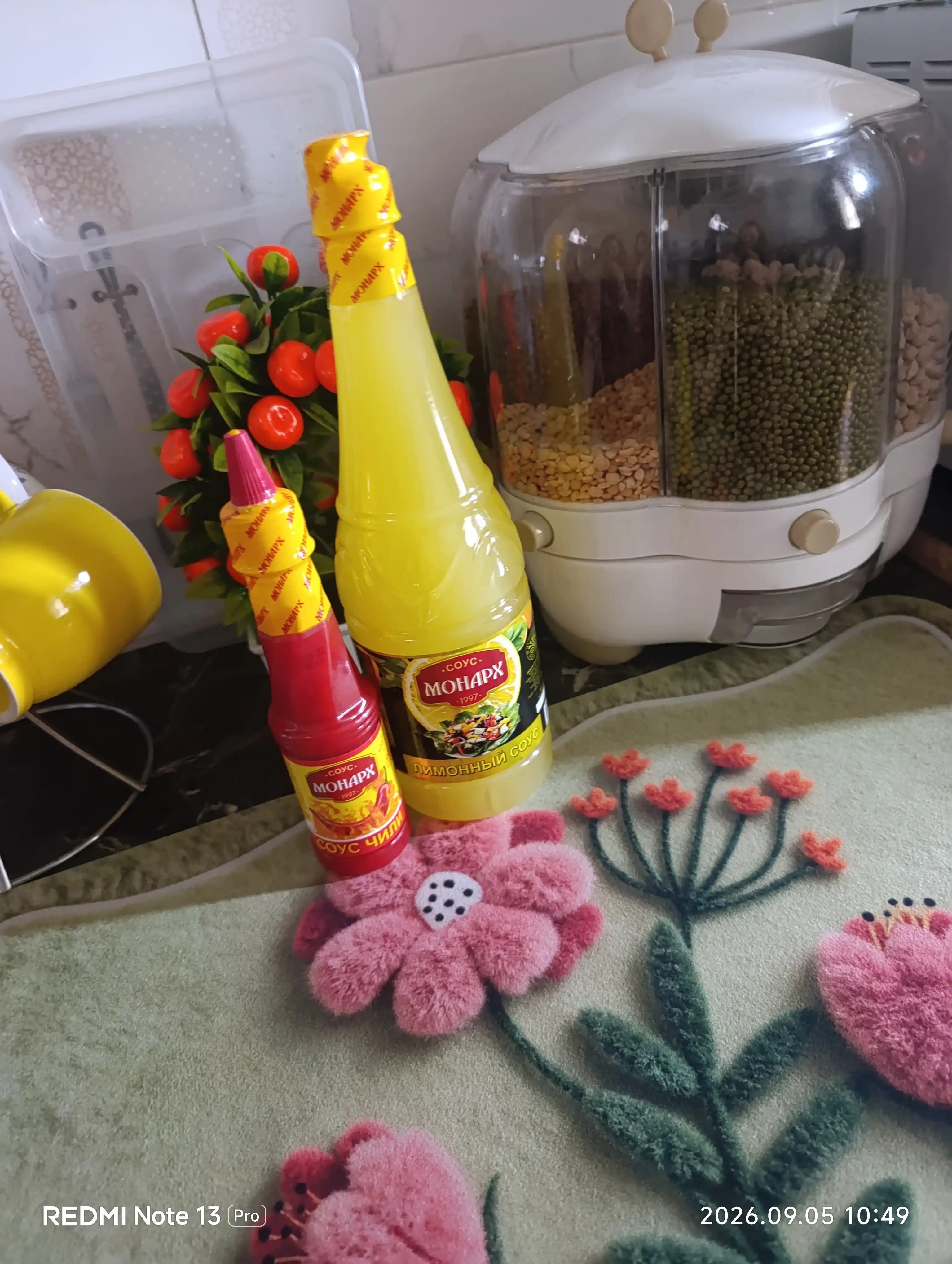 Limon sousi Монарх, 1 kg