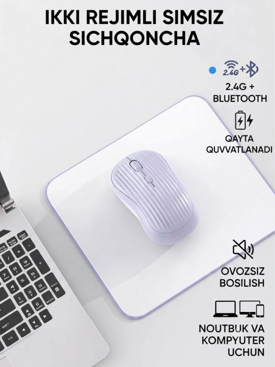 Беспроводная мышь для ПК и ноутбука, 2.4G Bluetooth, бесшумная и перезаряжаемая - 