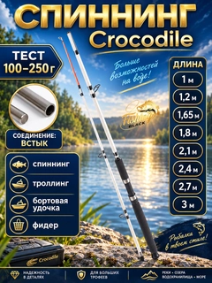 Белый