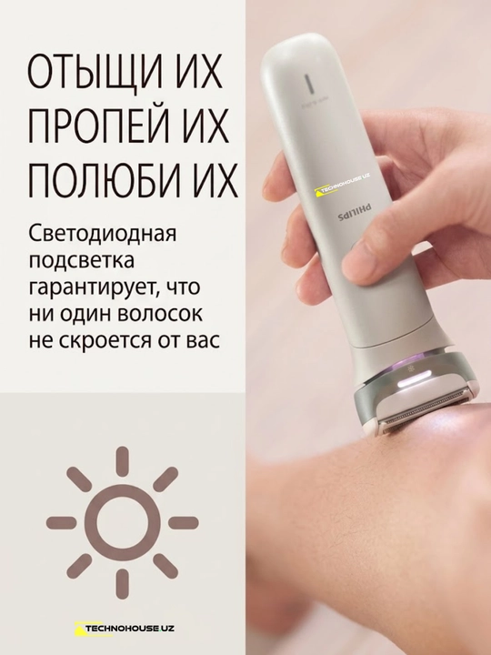 Ayolar Sheveri , Philips BRL159 eng to'liq komplektda ayolar britvasi epilyator