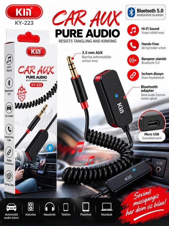 Kin KY-223 Car AUX Bluetooth 5.0 аудиоадаптер для автомобиля