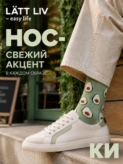 Ментоловый