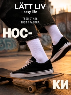 Белый