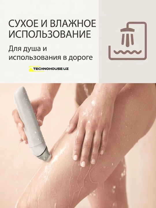 Ayolar Sheveri , Philips BRL159 eng to'liq komplektda ayolar britvasi epilyator
