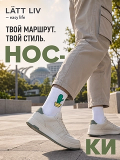 Зеленый