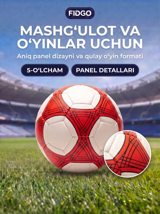 Футбольный мяч 5 размера, в подарок: насос, иголка, сумка
