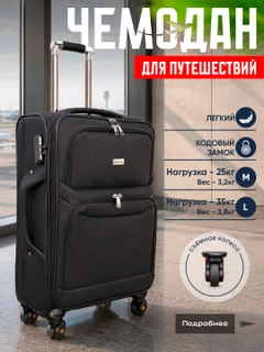 Черный