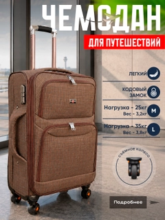Карамельный