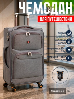 Серый