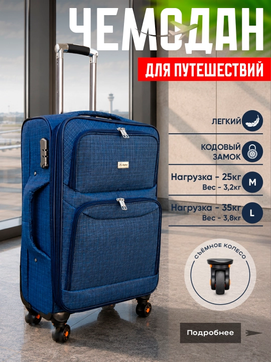 Sayohat va safar uchun chamadonlar - 