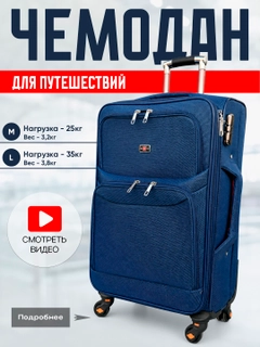 Синий меланж