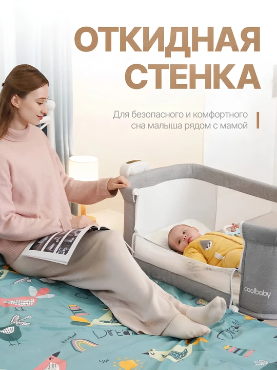 Детские качели, манеж, электронные