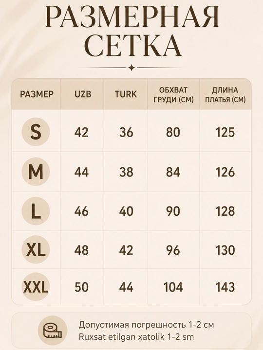 Kundalik uzun ko‘ylak ayollar uchun, maksi ko'ylak