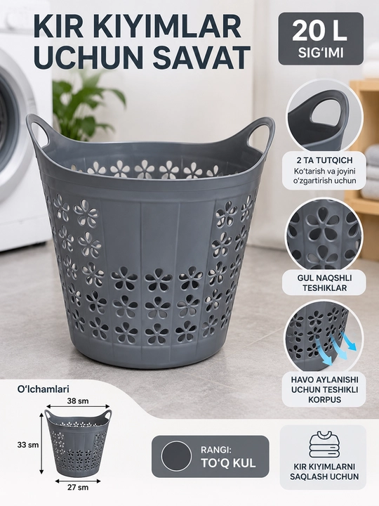 Kir buyumlari va kiyimlar uchun universal savat — 20 litr - 