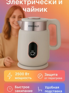 Кремовый