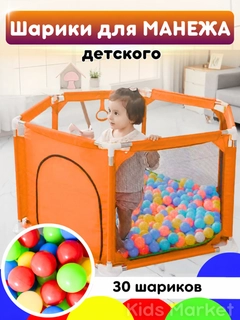 Аметистовый