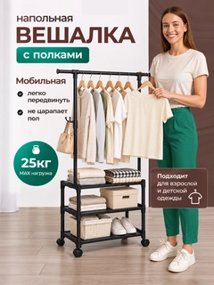 Шоколадный