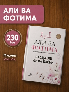 Pushti
