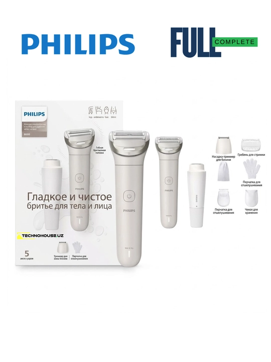 Ayolar Sheveri , Philips BRL159 eng to'liq komplektda ayolar britvasi epilyator
