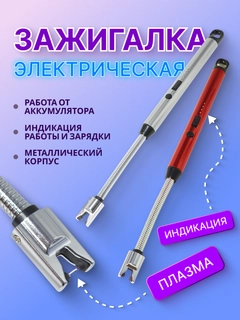 Багровый