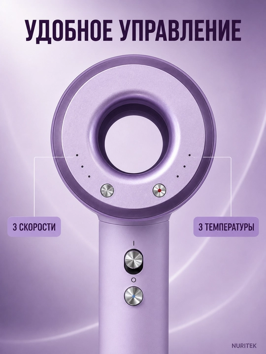 Yuqori tezlikli jim fen BaByverse, 110000 ayl/min, 1600 Vt, ionizatsiya, bolalar rejimi