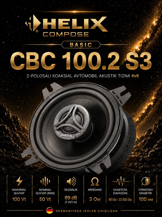 Хеликс сбс100.2 с3 - 