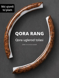Och-jigarrang