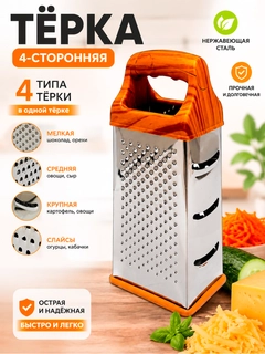 Оранжевый