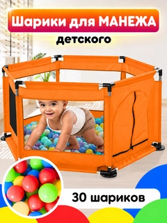 Аметистовый